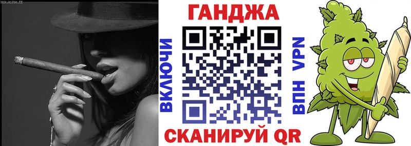 МАРИХУАНА Качканар