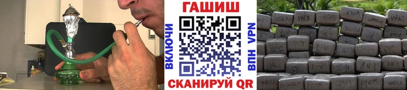 Купить закладку COCAIN  Бошки Шишки  Альфа ПВП  Гашиш  Галлюциногенные грибы  МЕФ  Качканар