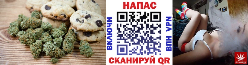 Купить закладки  Качканар  Еда ТГК конопля 
