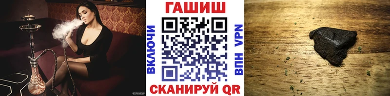 Гашиш 40% ТГК Купить закладки Качканар