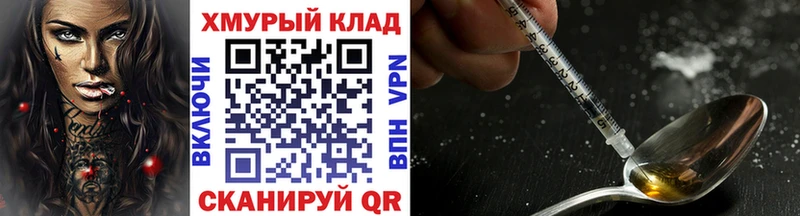 ГЕРОИН гречка Купить где Качканар