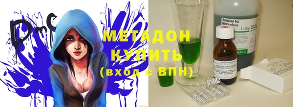 наркотики Горняк