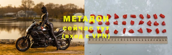 MDMA Бикин