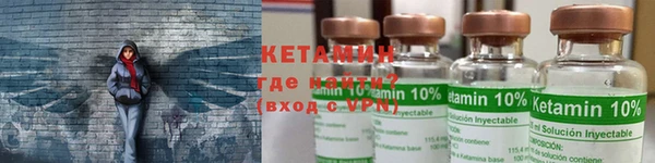 наркотики Горняк