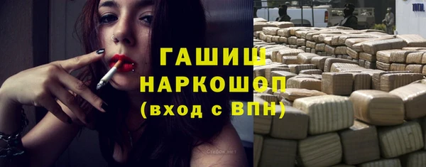 марихуана Беслан