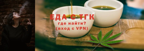 прущие грибы Вязьма
