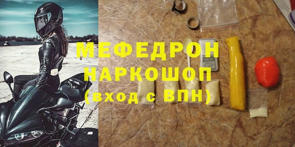 дмт Вязники