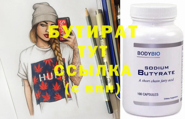 дмт Вязники