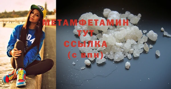 дмт Вязники