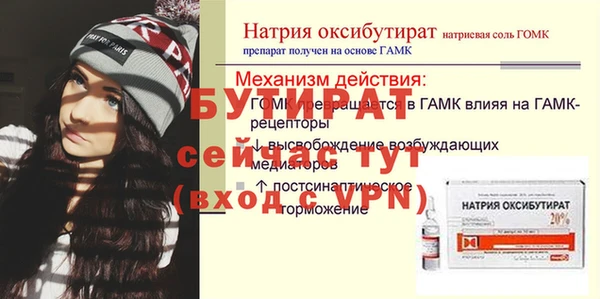 дурь Вяземский
