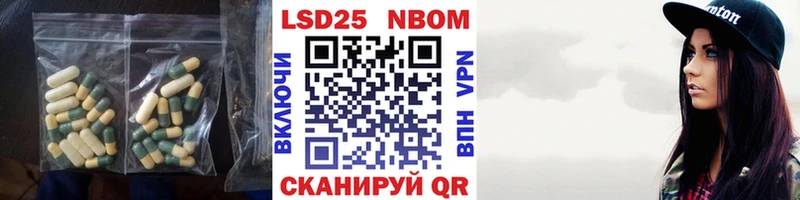 Купить  Качканар  ЛСД экстази кислота 
