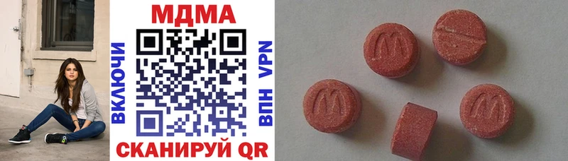 MDMA Molly  Купить где  Качканар 