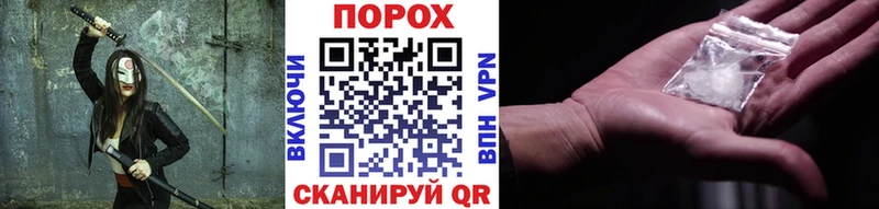 МЕТАМФЕТАМИН кристалл Купить Качканар