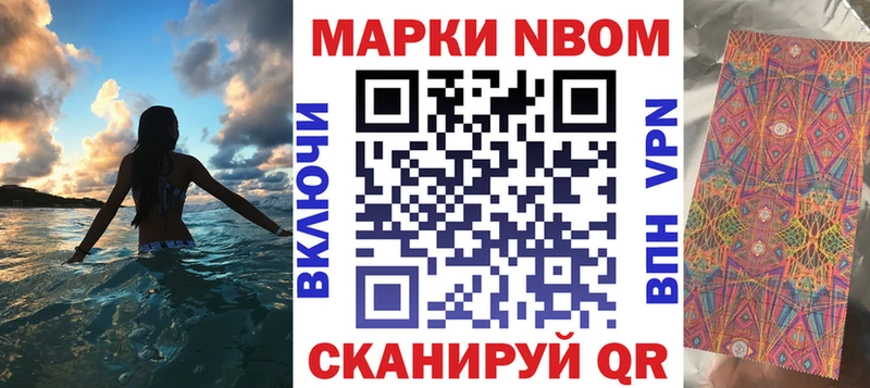 Наркотические марки 1,5мг Качканар